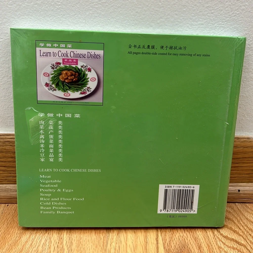 2 Authentic “Learn to Cook Chinese Dishes”: Vegetable and Seafood Cookbooks